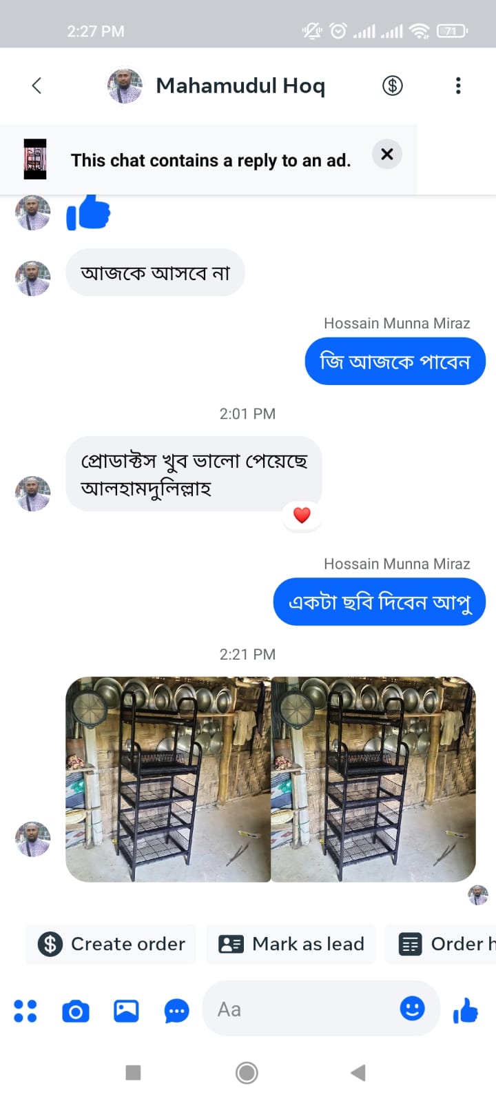 WhatsApp Image 2026-06-17 at 10.24.18 PM