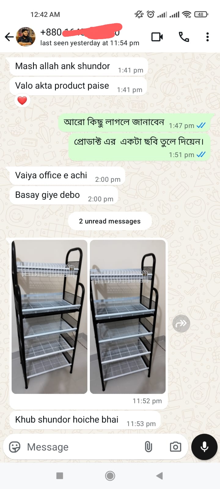 WhatsApp Image 2026-06-17 at 10.26.49 PM